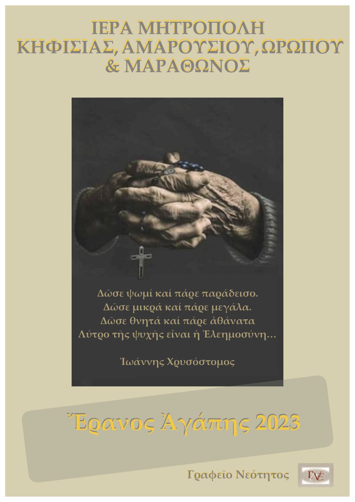 IMG 06984a3345f51784e9aa15696f2d0fcb V