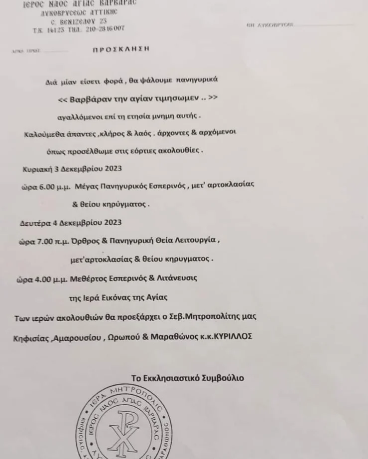 IMG 20231202 171814 662