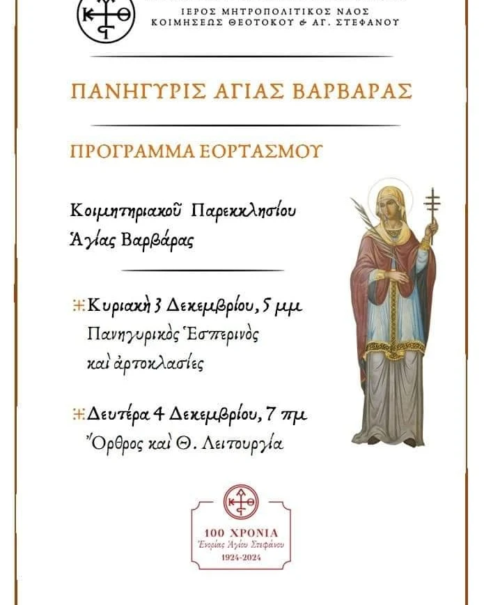 IMG 20231202 171814 891