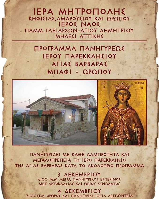 IMG 20231202 171815 208