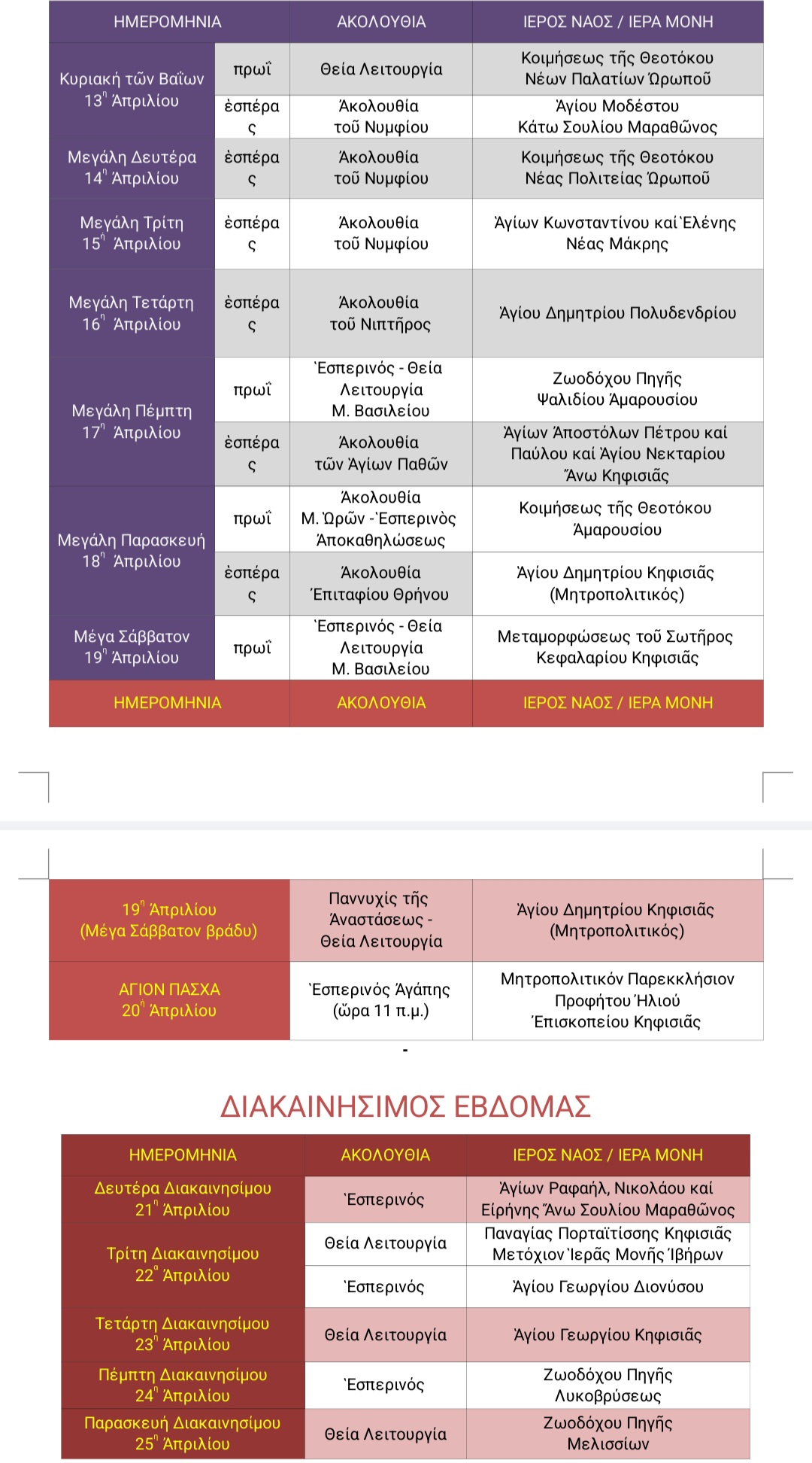 Screenshot 20250408 154152 All PDF Reader
